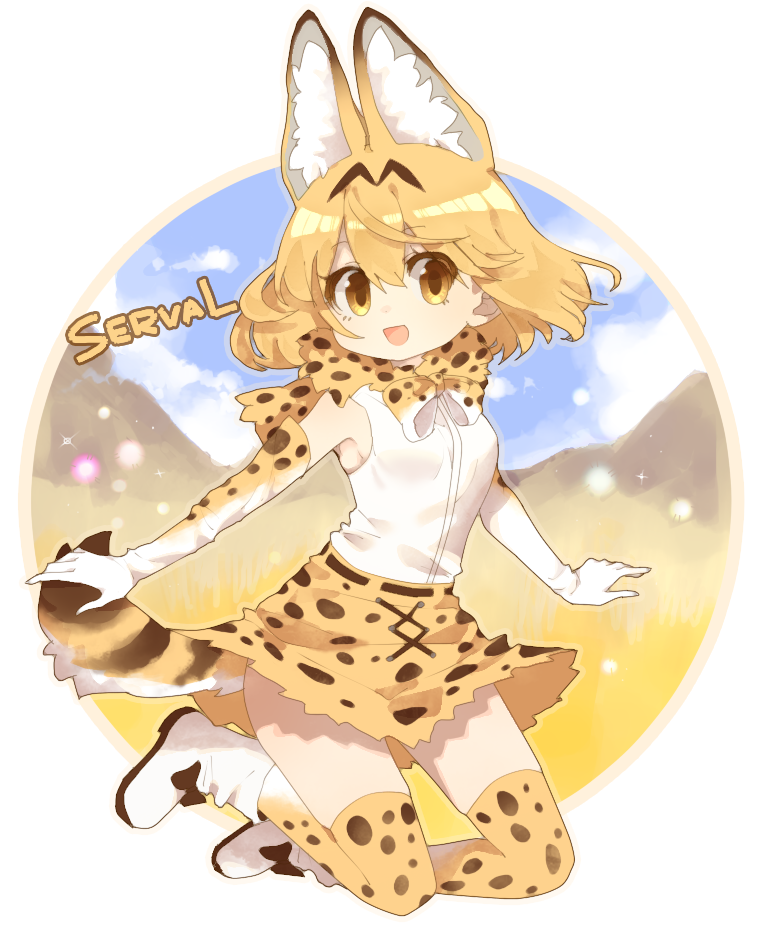Serval (Kemono Friends) Rule 34 Image