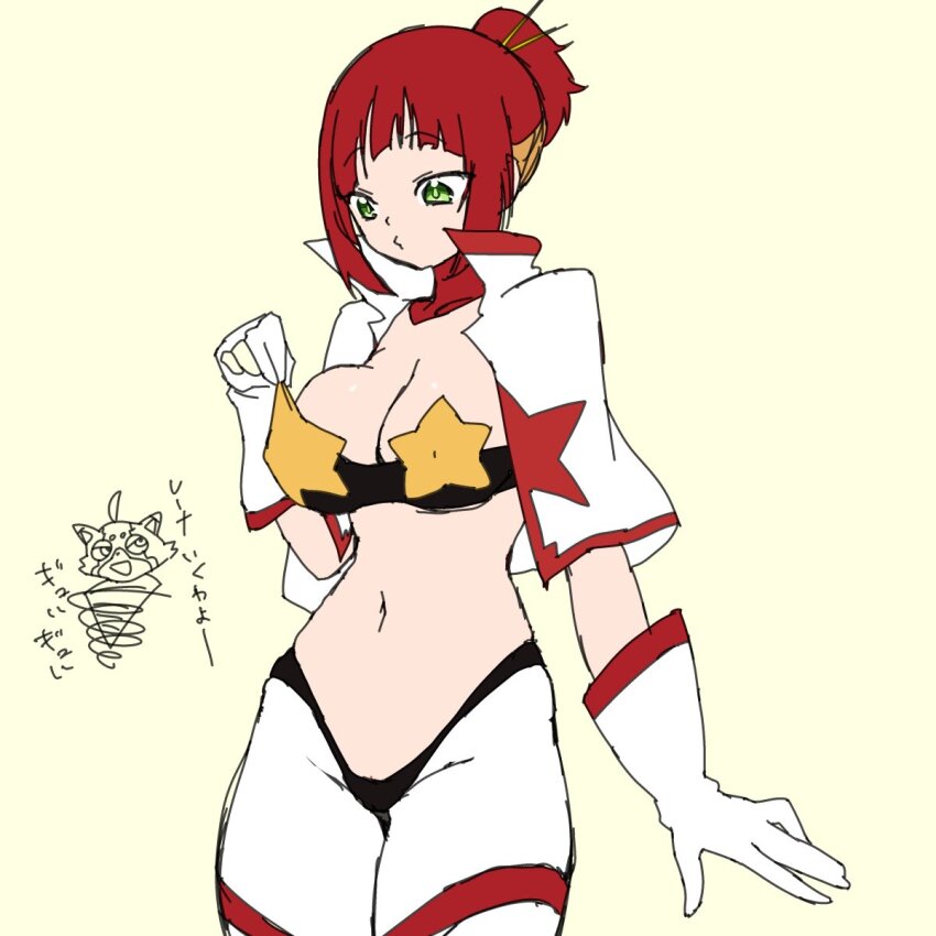 Pristimon (Digimon) Rule 34 Image