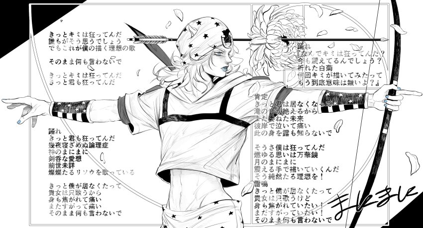 Johnny Joestar (Jojo No Kimyou Na Bouken) Rule 34 Image