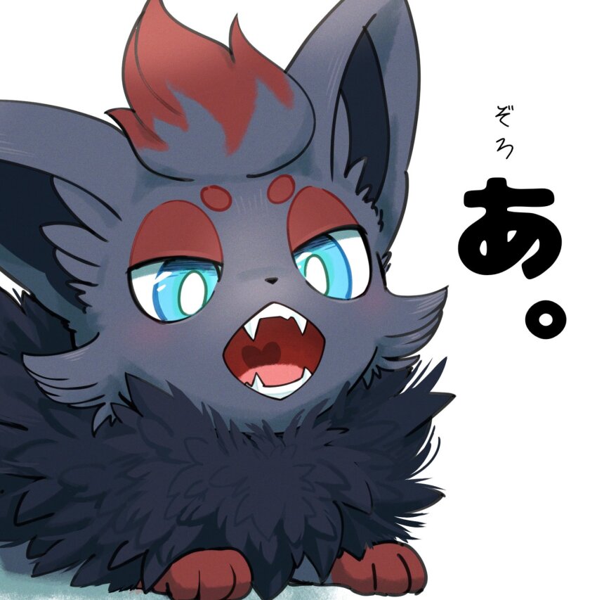 Gen 5 Pokemon (Nintendo) Rule 34 Image