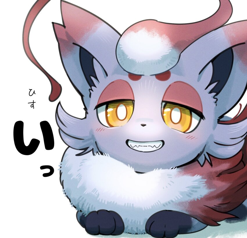 Hisuian Zorua (Nintendo) Rule 34 Image