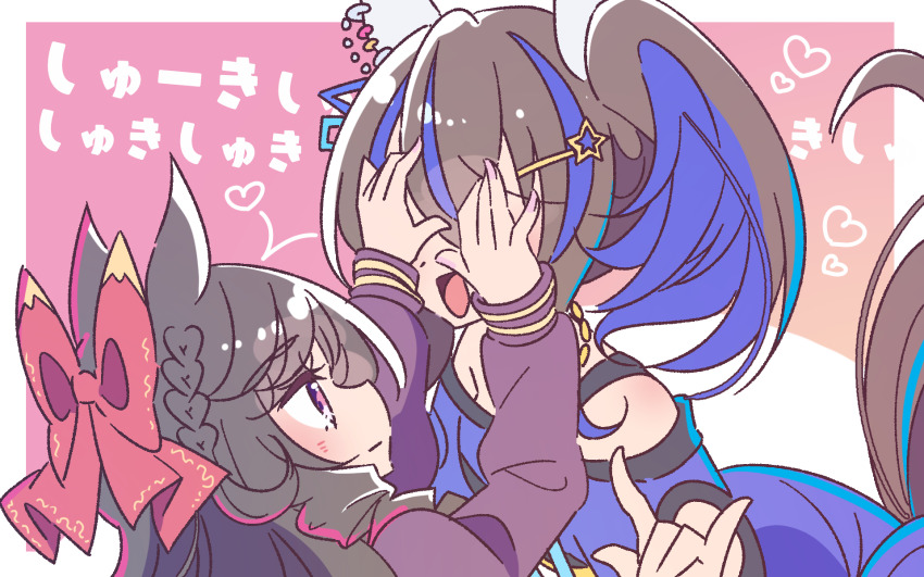Daiichi Ruby (Umamusume) Rule 34 Image