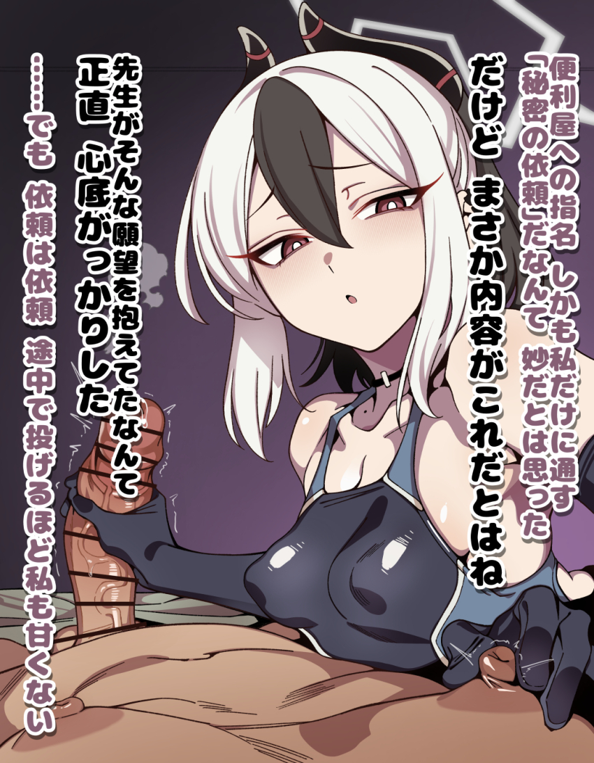 Kayoko (Blue Archive) Rule 34 Image