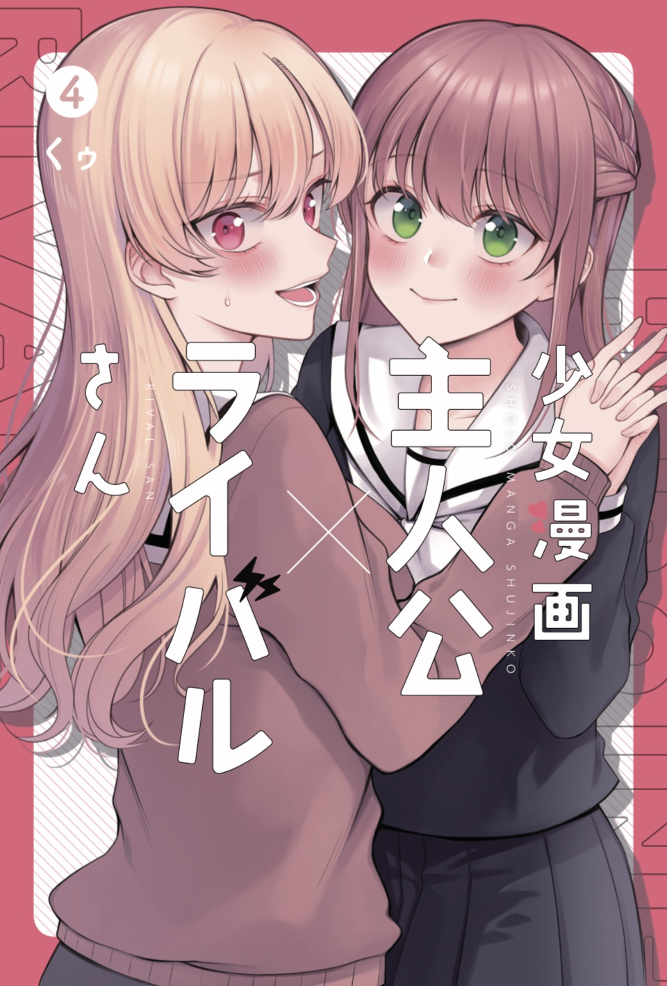 Kuu (Abc823) Rule 34 Image