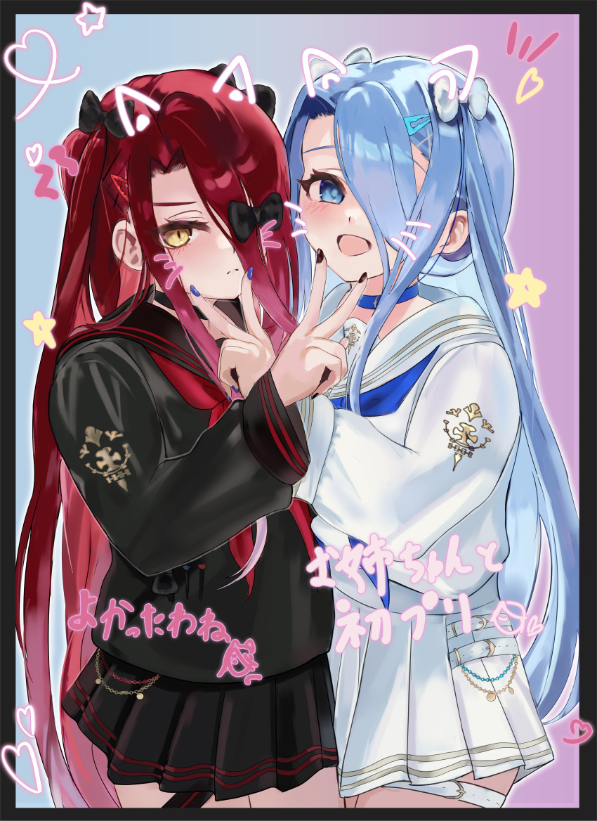Typhon Ephemeros (Fate) Rule 34 Image
