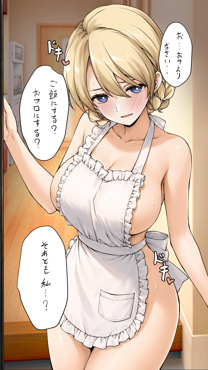 Girls Und Panzer Rule 34 Image