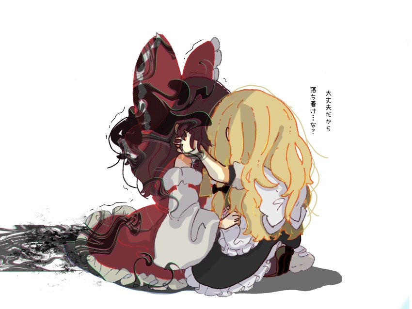 Hakurei Reimu (Touhou) Rule 34 Image