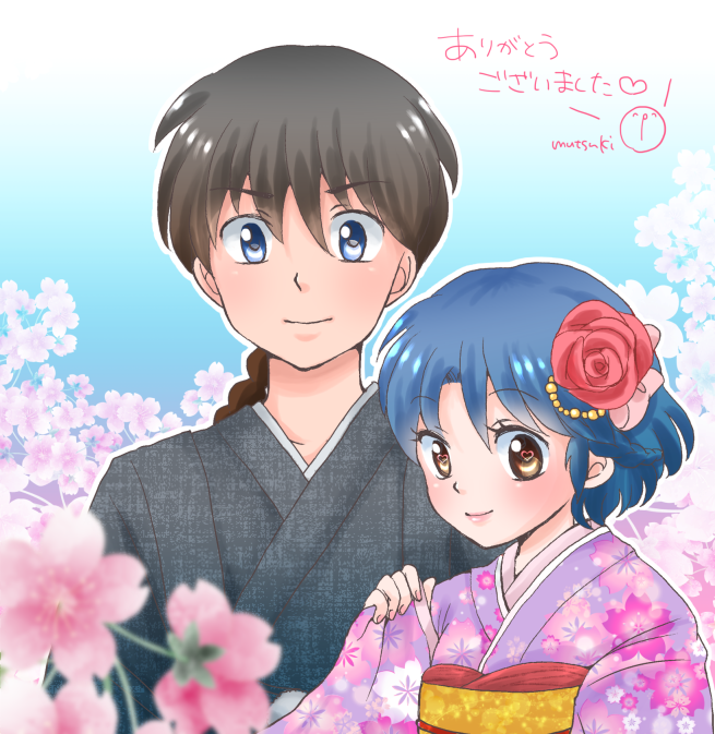 Ranma 1/2 Rule 34 Image