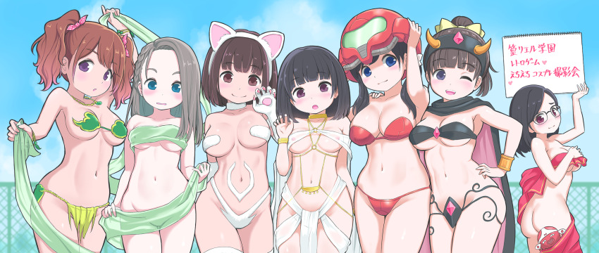 Barbariccia (Darkstalkers) Rule 34 Image