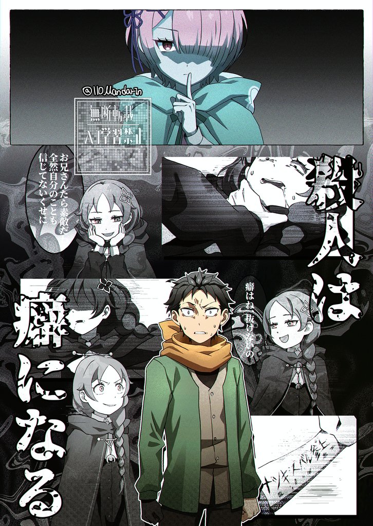Meili Portroute (Re:Zero Kara Hajimeru Isekai Seikatsu) Rule 34 Image
