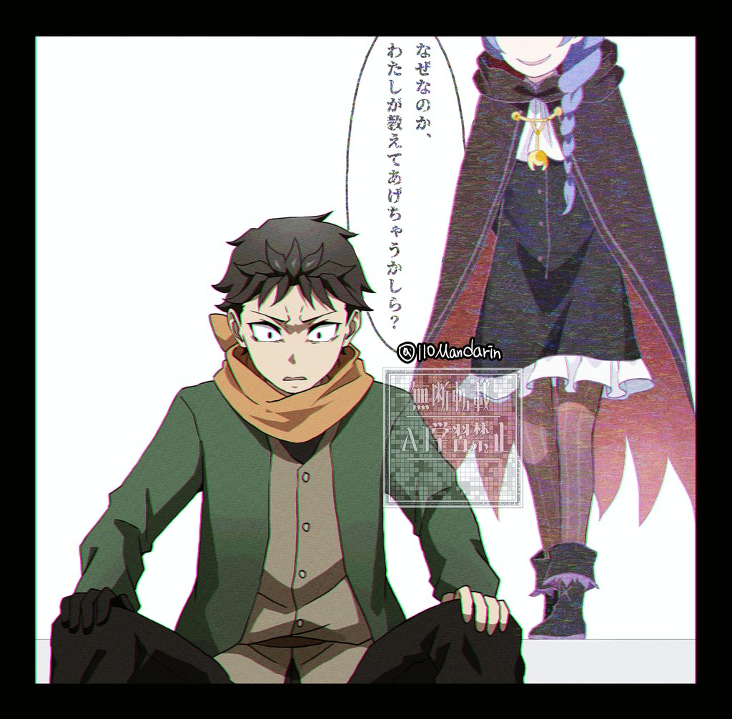 Meili Portroute (Re:Zero Kara Hajimeru Isekai Seikatsu) Rule 34 Image