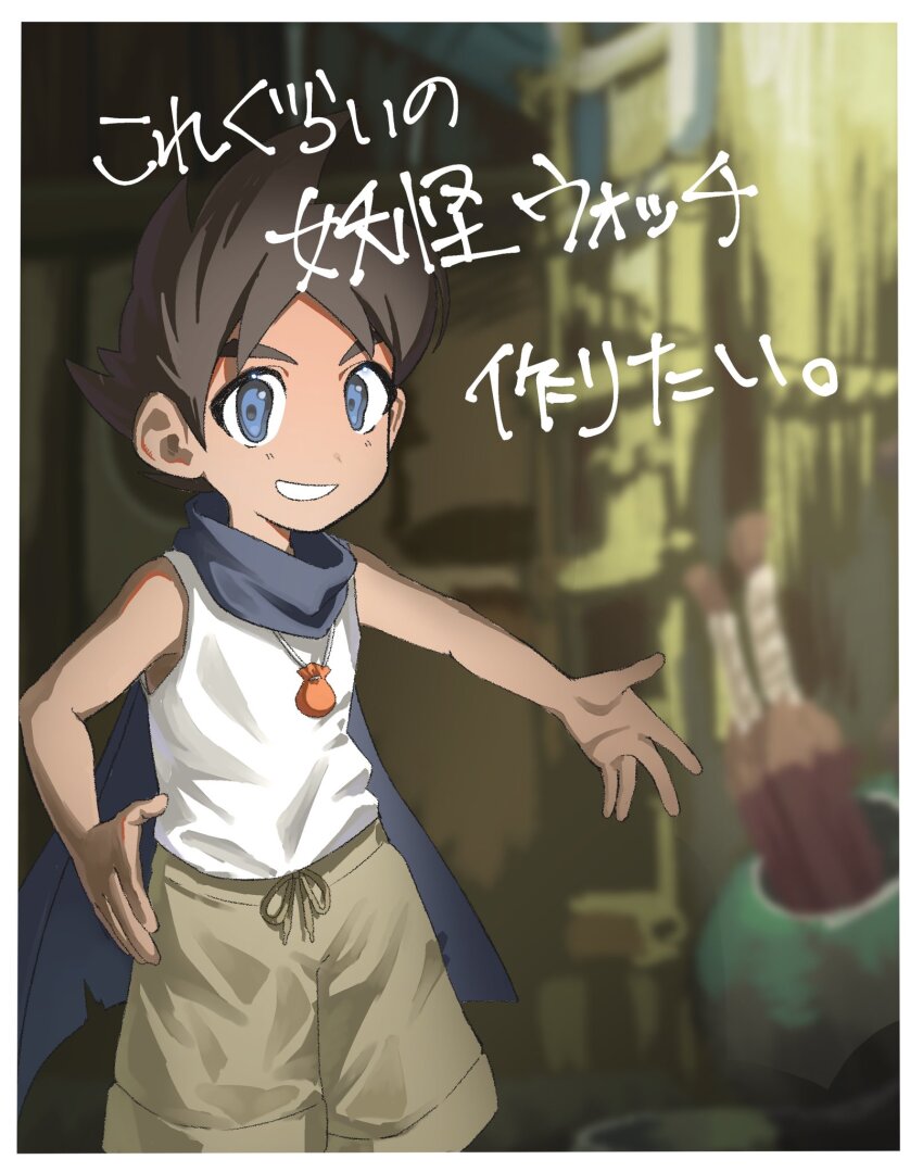 Youkai Watch Rule 34 Image