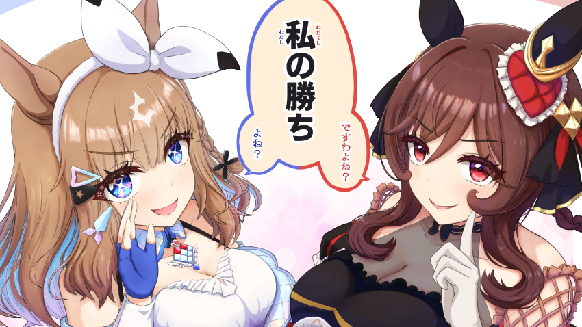 Almond Eye (Umamusume) Rule 34 Image