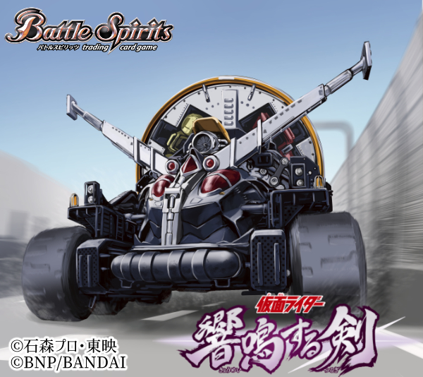 Battle Spirits Rule 34 Image