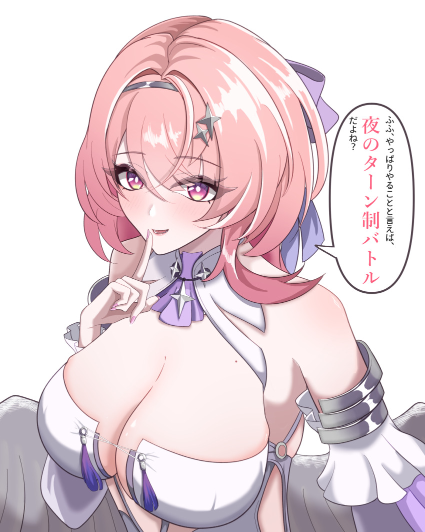 Remielle Dan (Zenless Zone Zero) Rule 34 Image