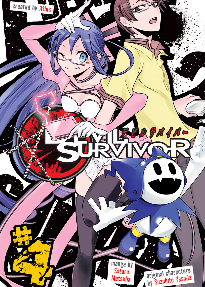 Jack Frost (Megami Tensei) Rule 34 Image