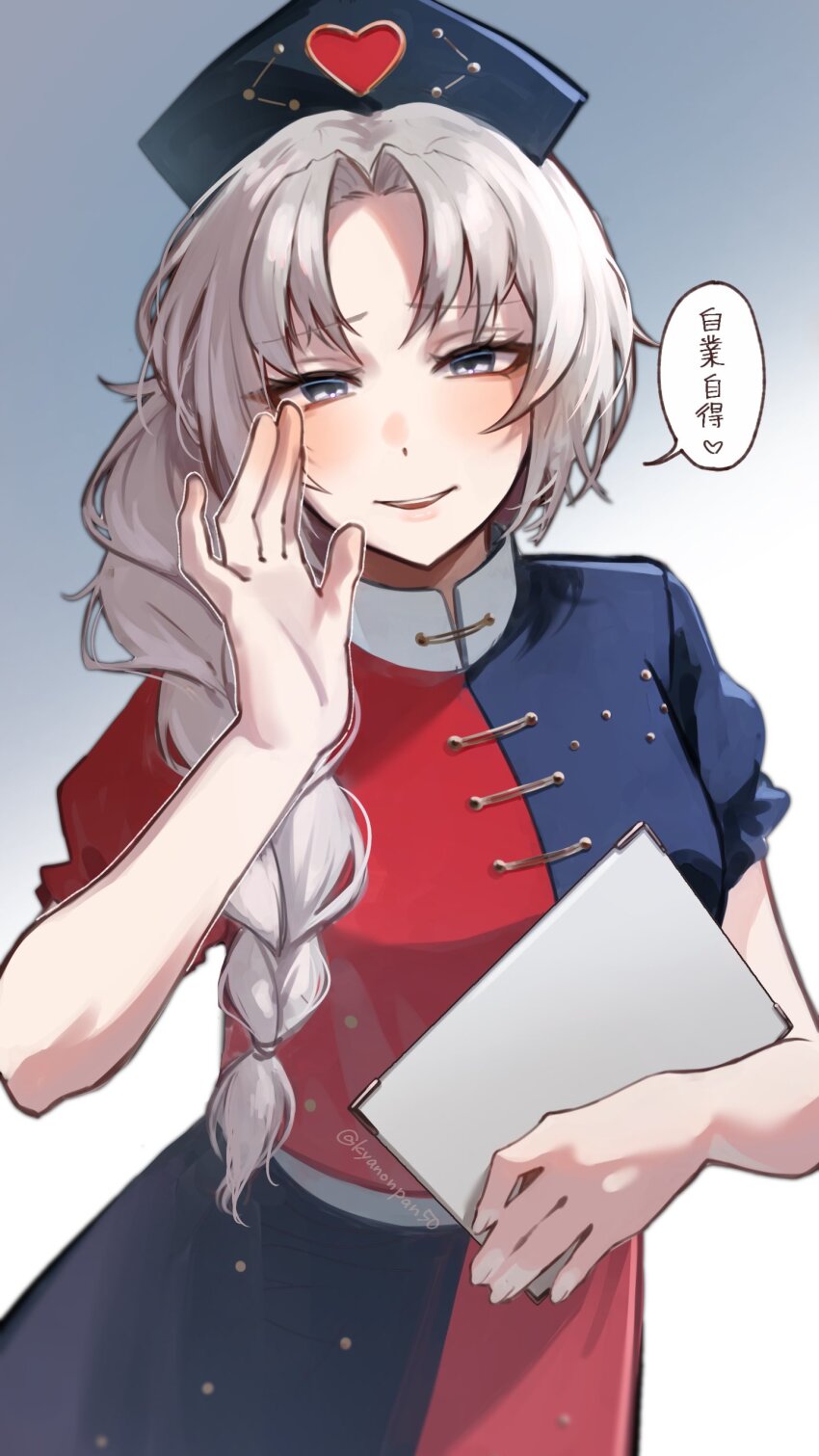 Yagokoro Eirin (Touhou) Rule 34 Image