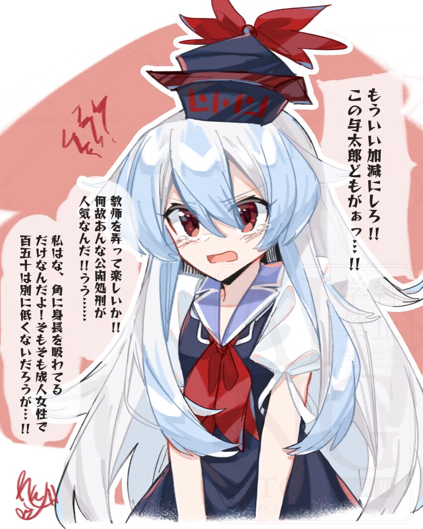 Kamishirasawa Keine (Touhou) Rule 34 Image