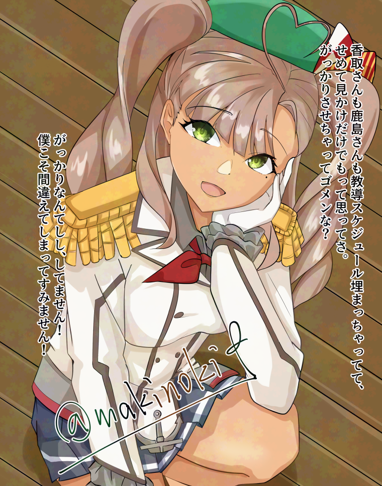 Kantai Collection Rule 34 Image