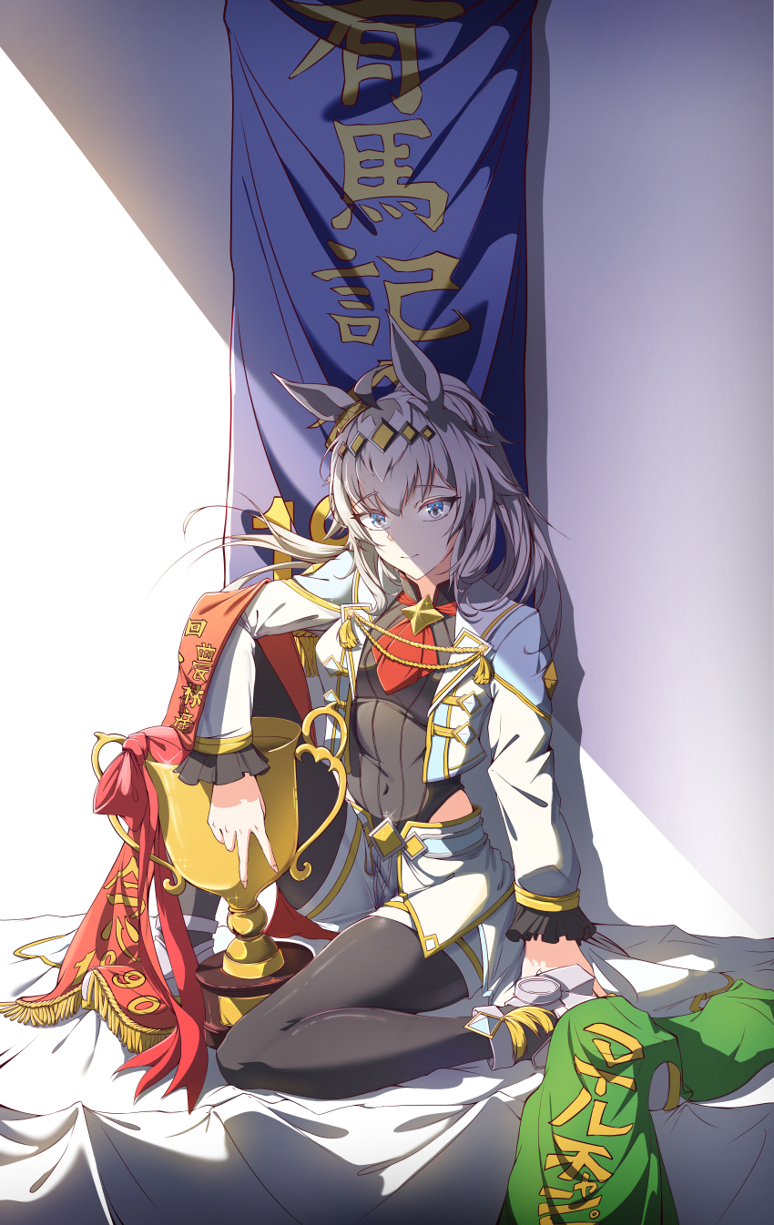 Oguri Cap (Umamusume) Rule 34 Image
