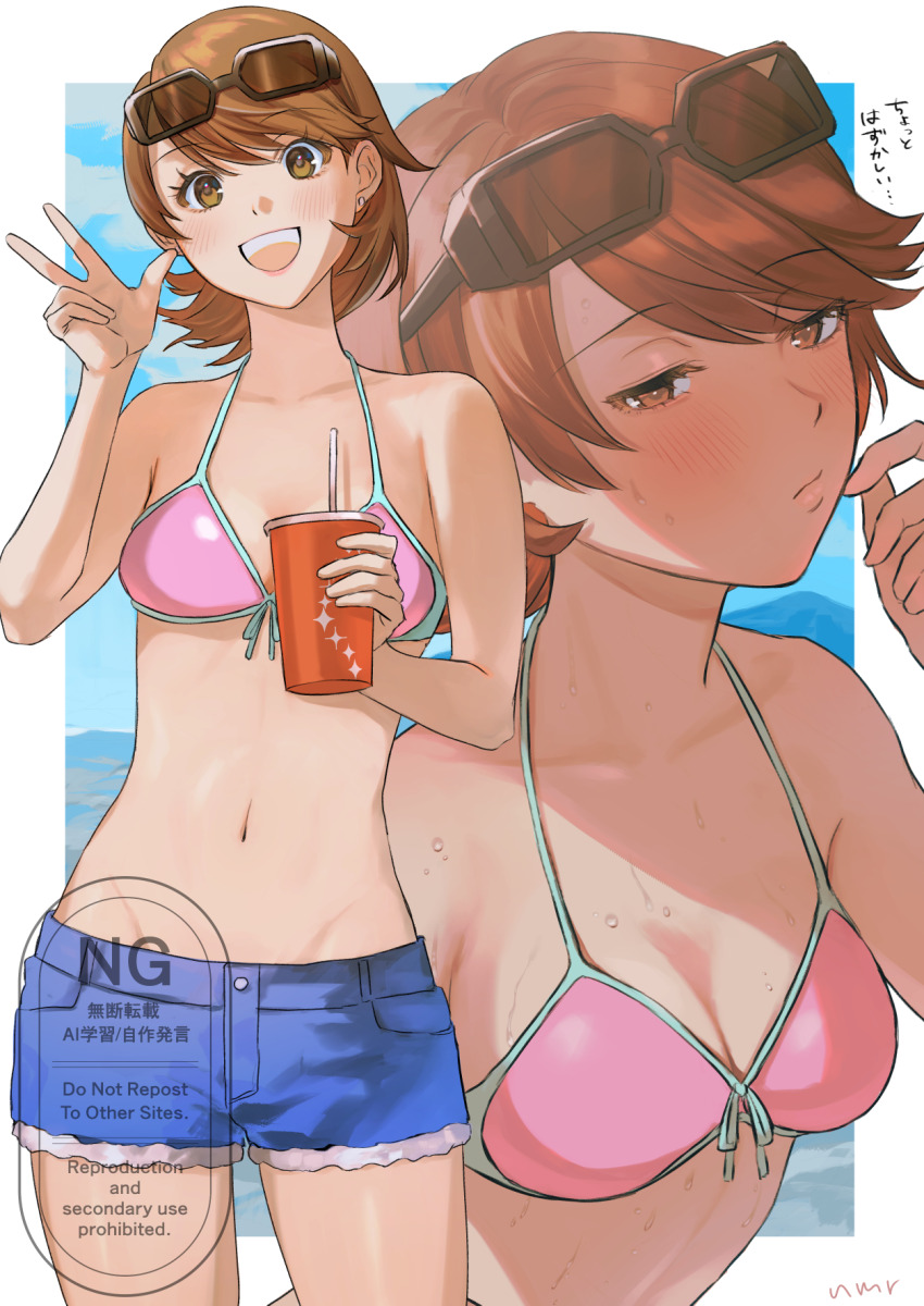 Takeba Yukari (Persona) Rule 34 Image