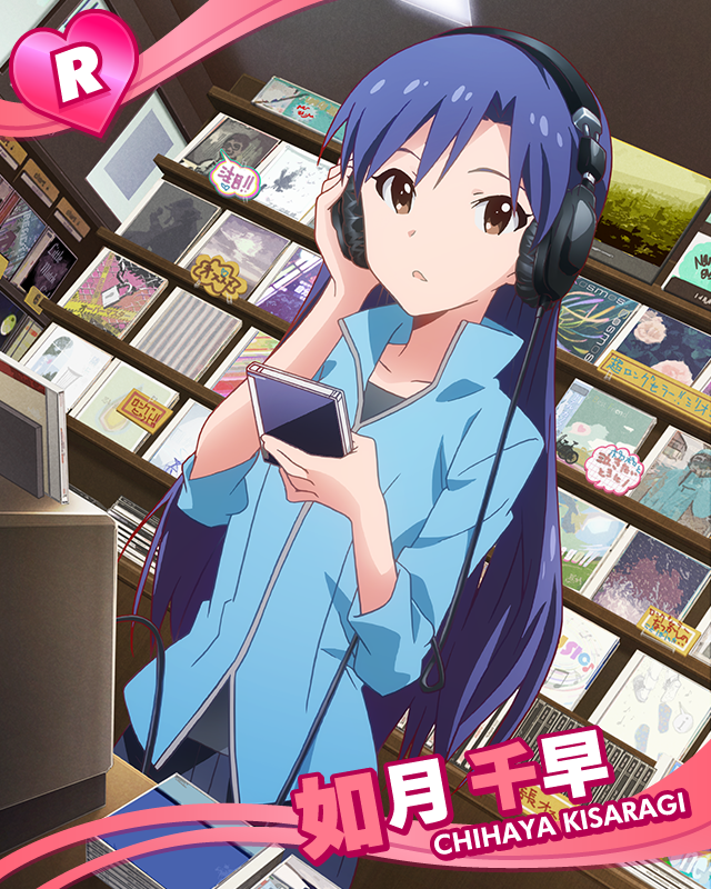 Kisaragi Chihaya (Idolmaster) Rule 34 Image