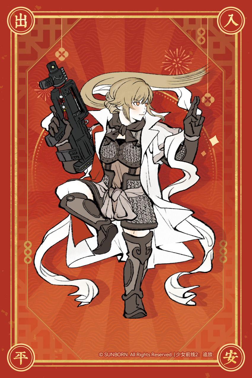 Ots-14 (Girls' Frontline) Rule 34 Image