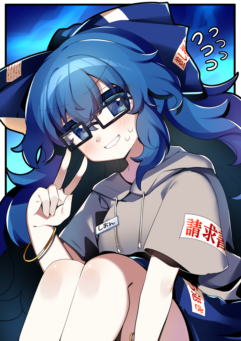 Yorigami Shion (Touhou) Rule 34 Image