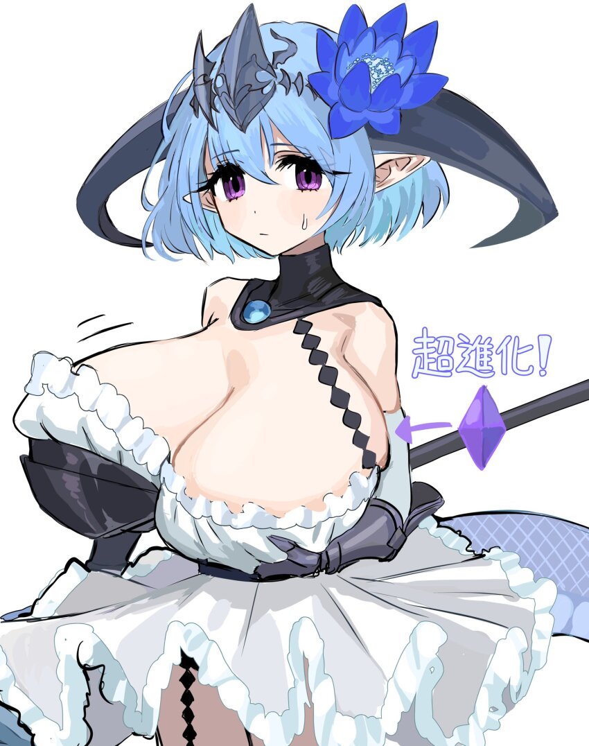 Granblue Fantasy Rule 34 Image