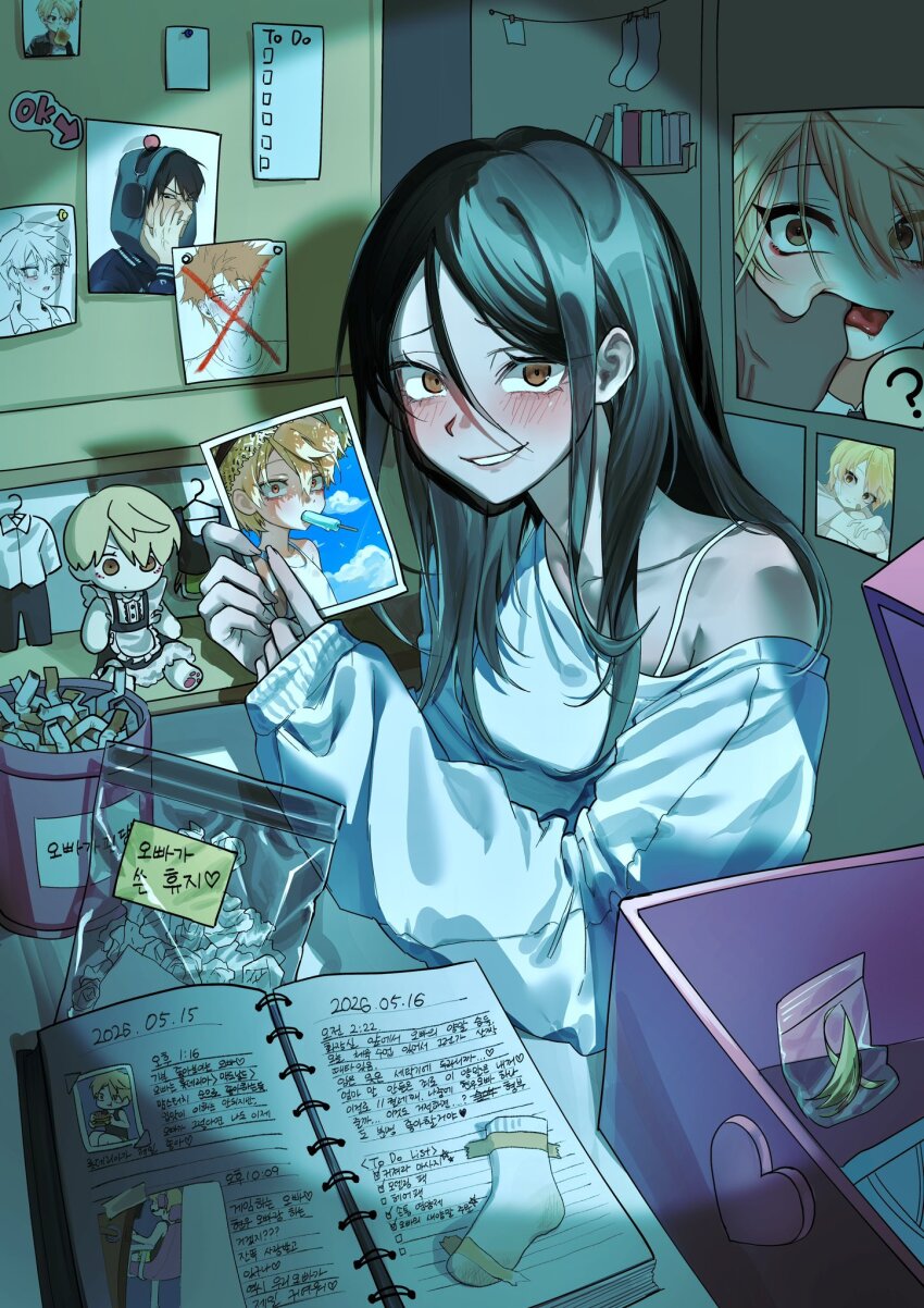 High School Boy Rule 34 Image