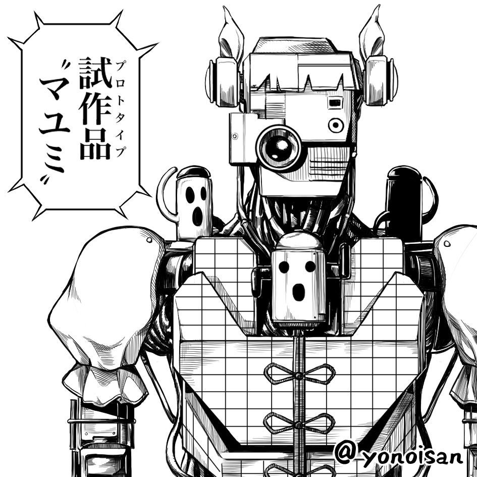 Joutouguu Mayumi Rule 34 Image
