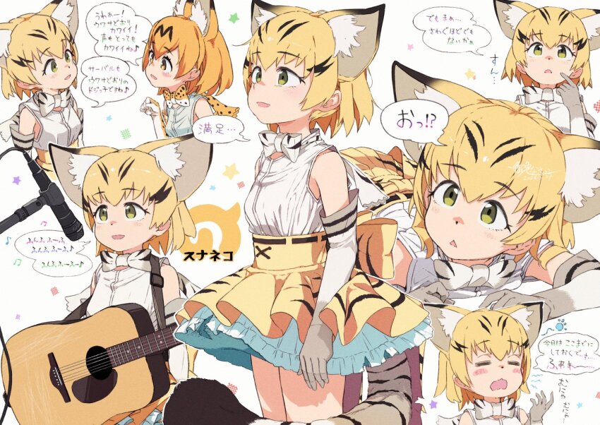 Sand Cat (Kemono Friends) Rule 34 Image