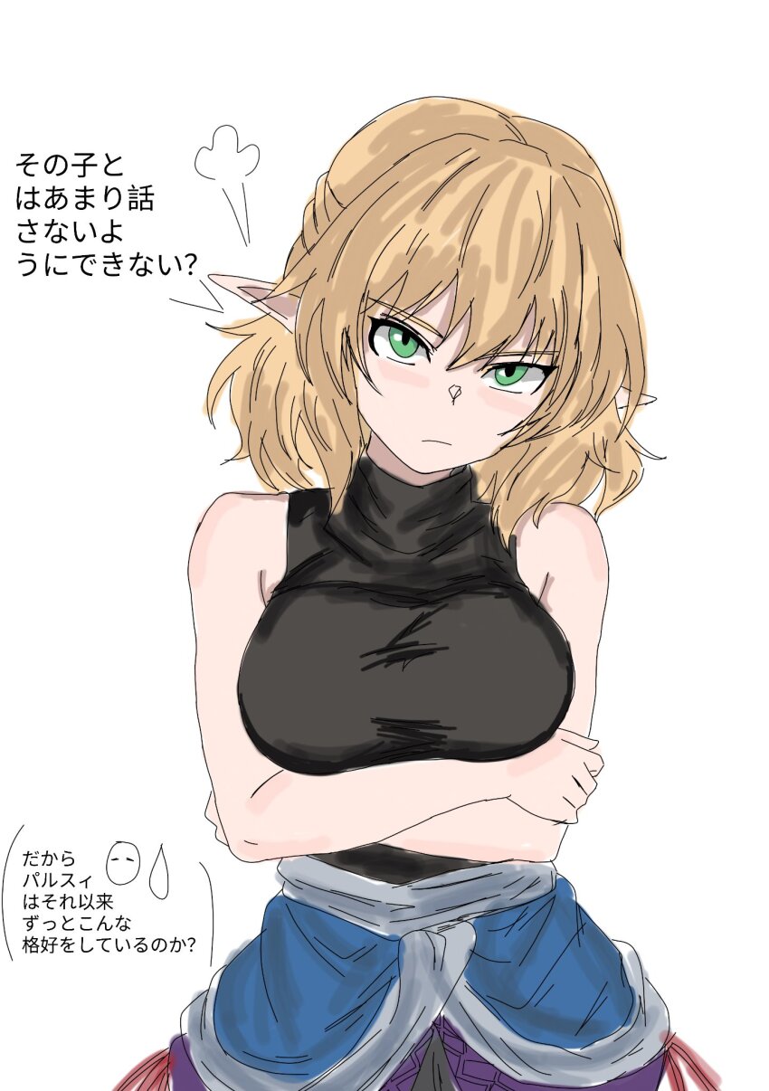 Mizuhashi Parsee (Touhou) Rule 34 Image