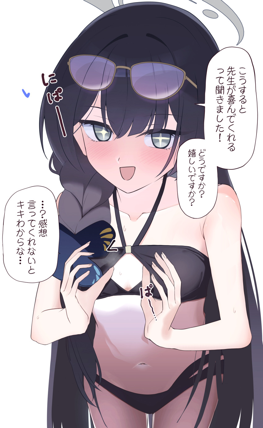 Kisaki (Blue Archive) Rule 34 Image