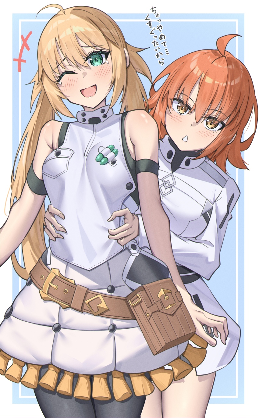 Artoria Caster (Fate) Rule 34 Image