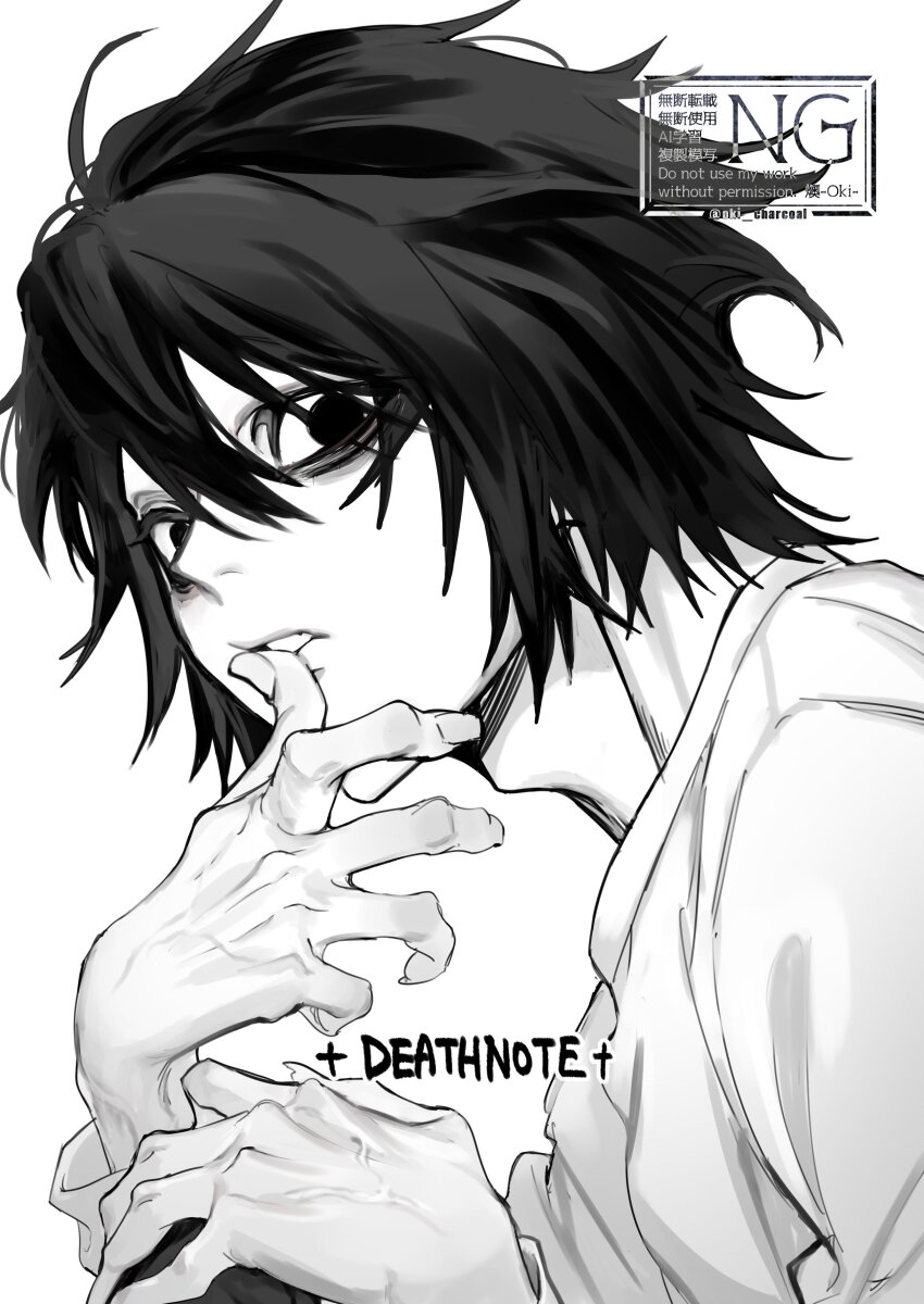 L (Death Note) Rule 34 Image
