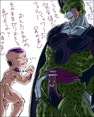 Cell (Dragon Ball) Rule 34 Image