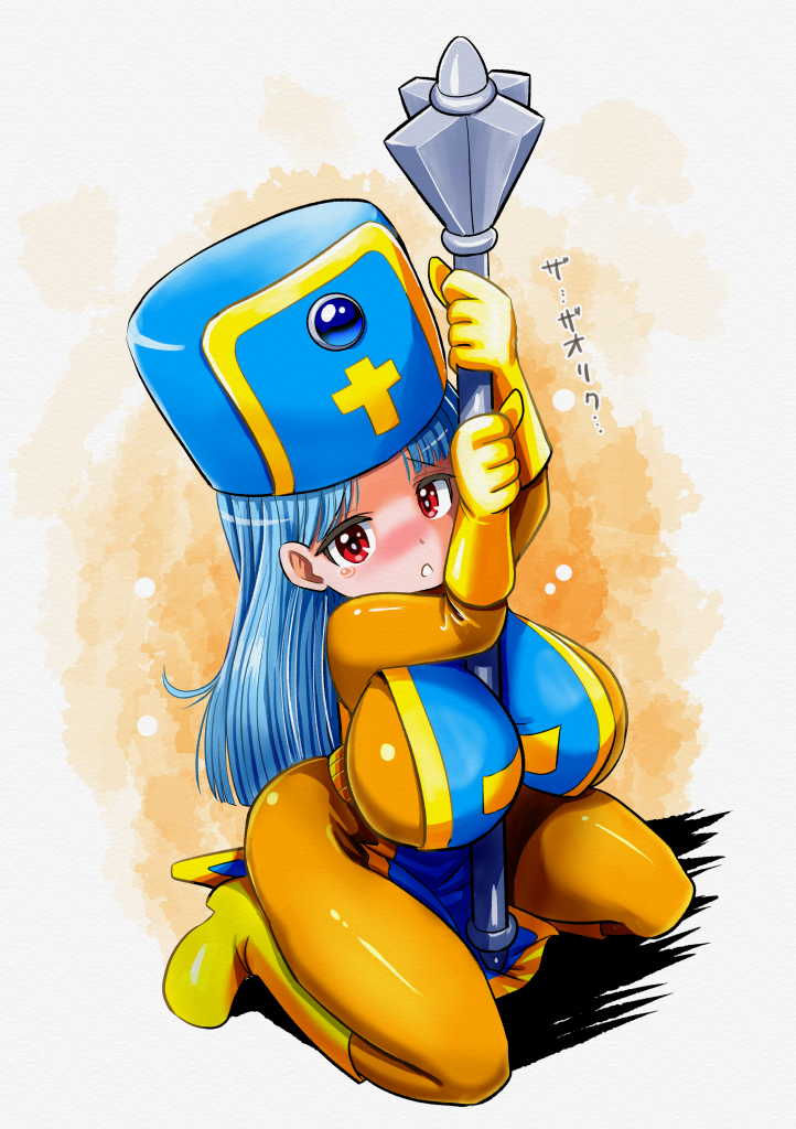 Priest (Dq3) Rule 34 Image