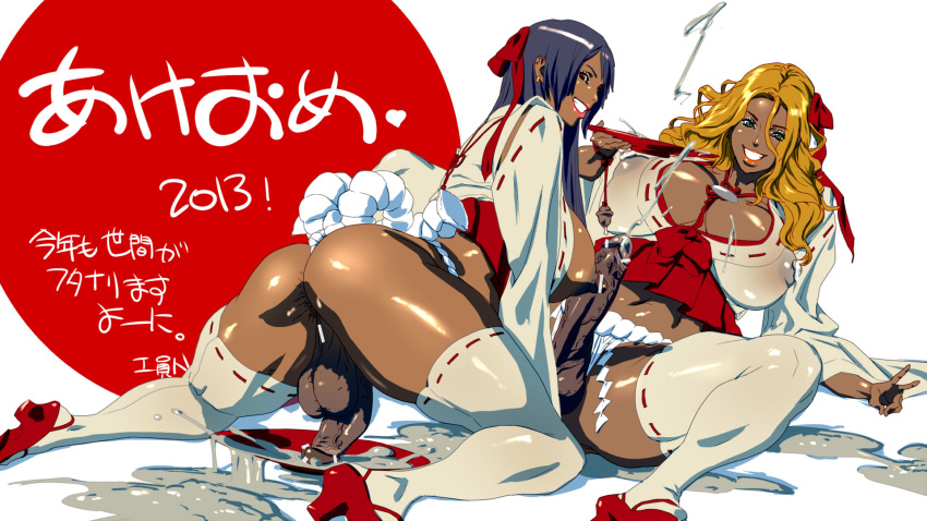 2futas Rule 34 Image