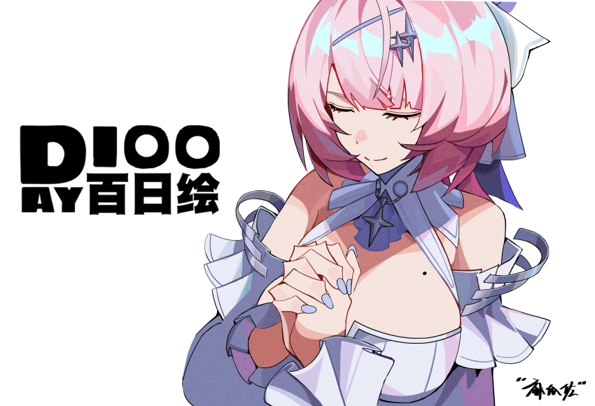 Remielle Dan (Zenless Zone Zero) Rule 34 Image