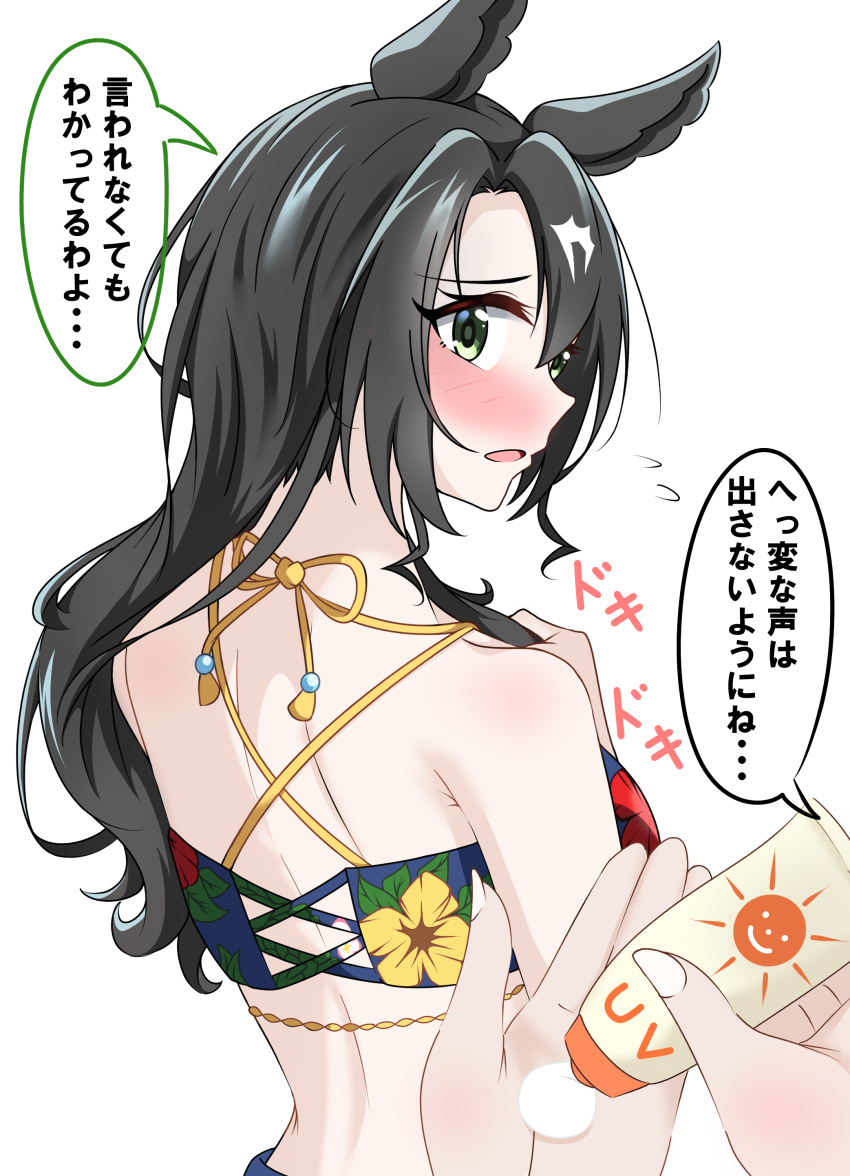 Satono Crown (Umamusume) Rule 34 Image