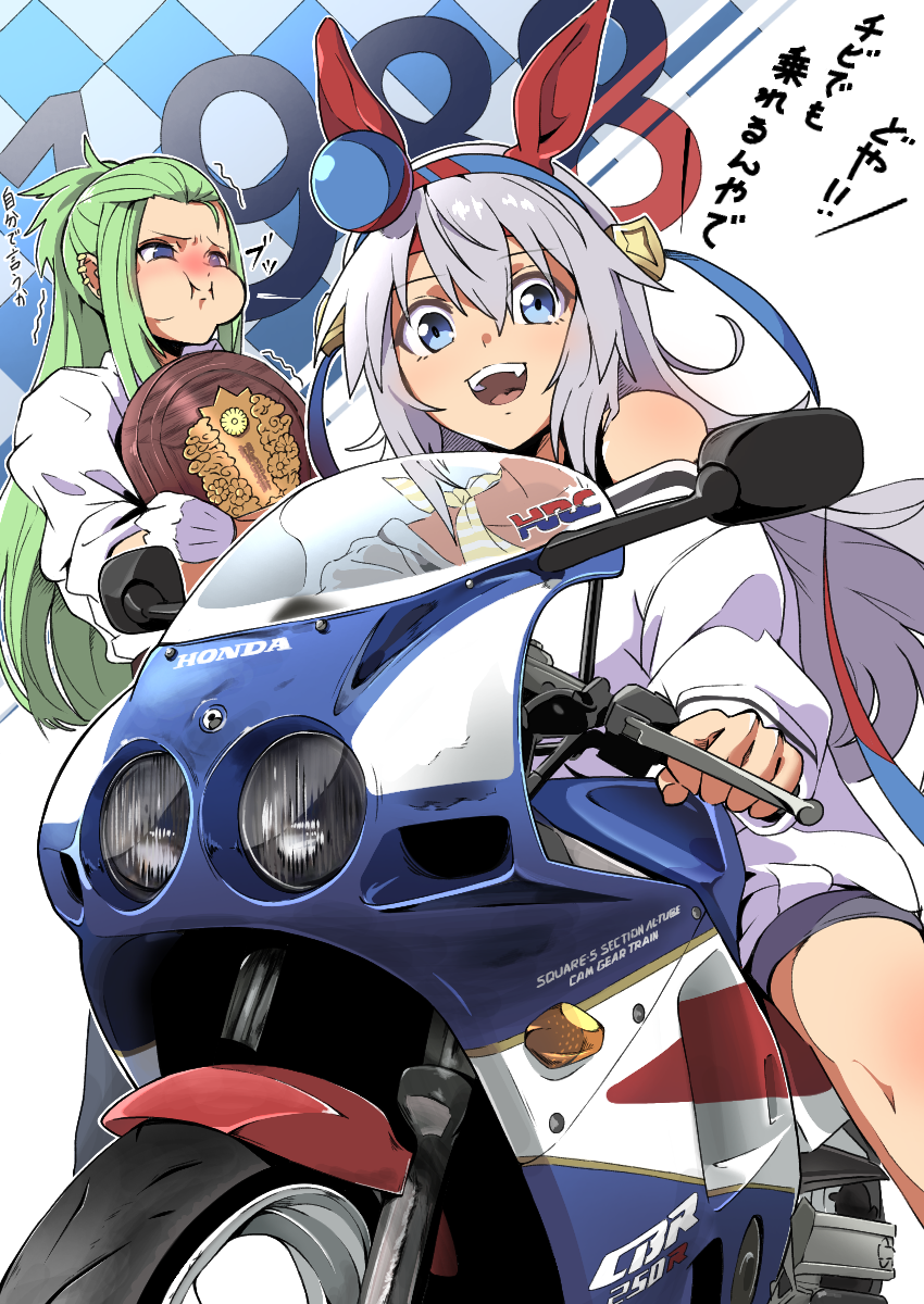 Tamamo Cross (Umamusume) Rule 34 Image