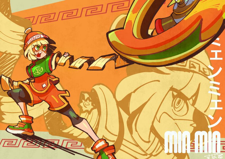 Min Min (Arms) Rule 34 Image