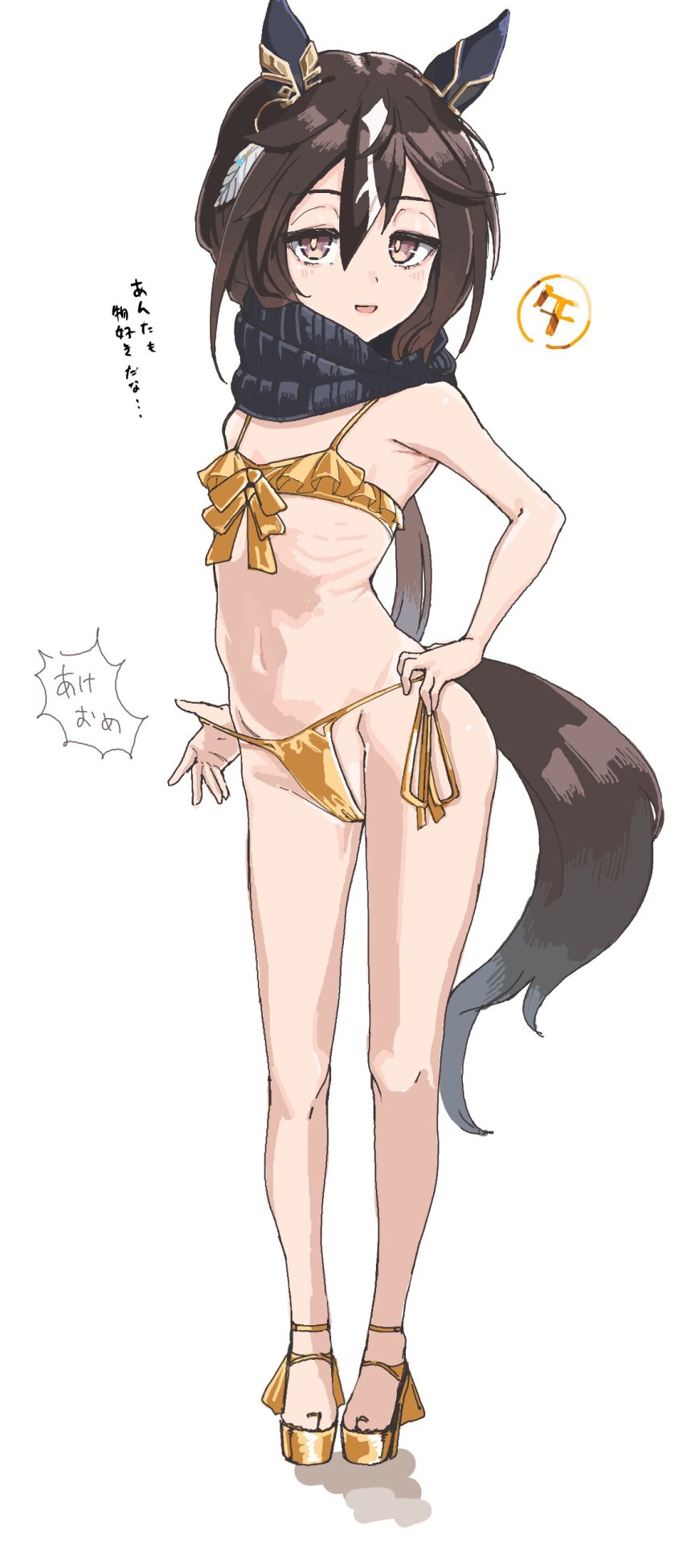 Stay Gold (Umamusume) Rule 34 Image