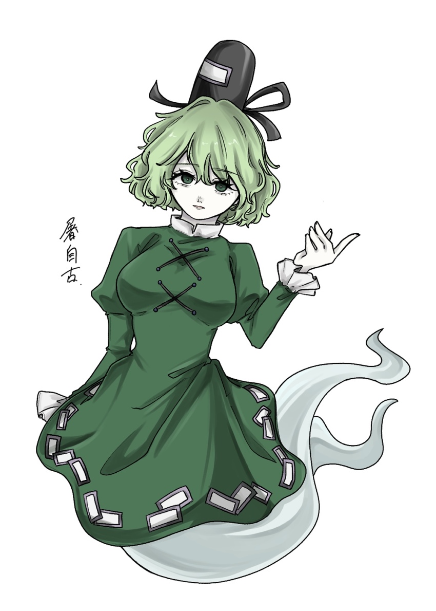 Soga No Tojiko (Touhou) Rule 34 Image
