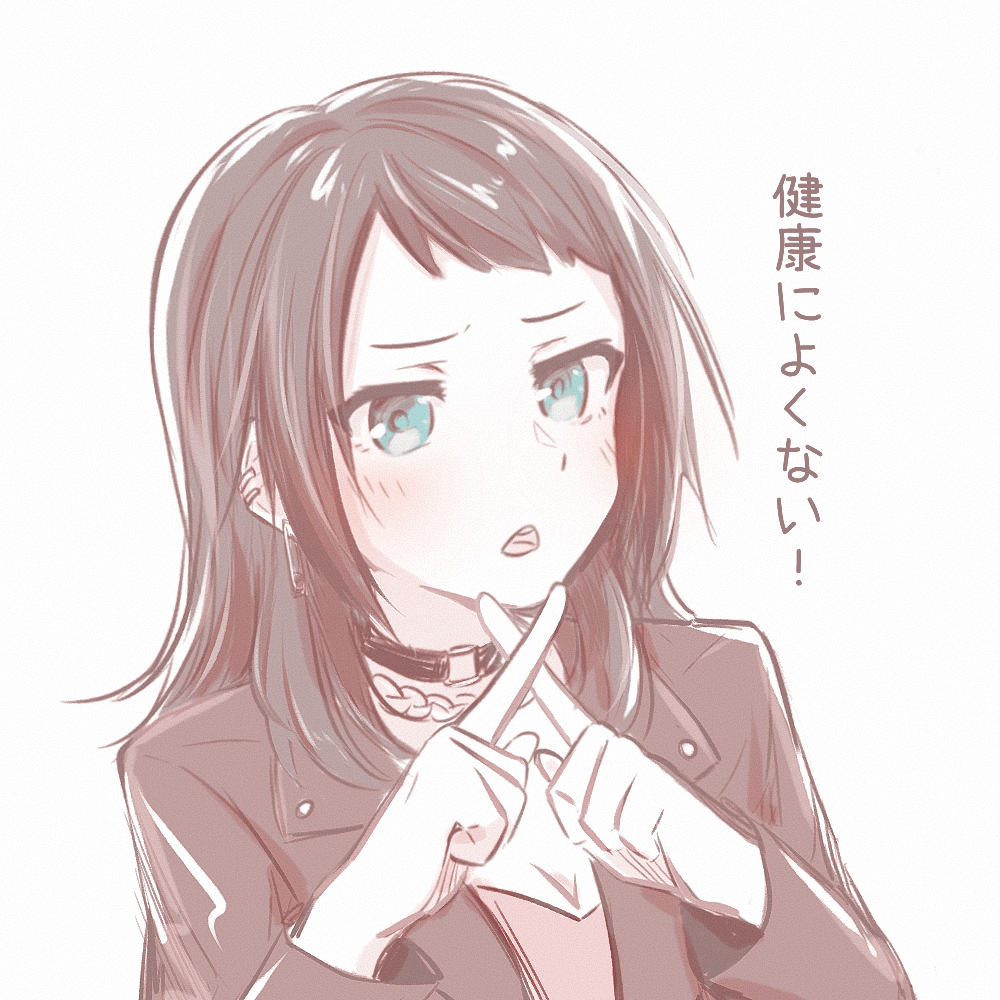 Yahata Umiri (Bang Dream!) Rule 34 Image