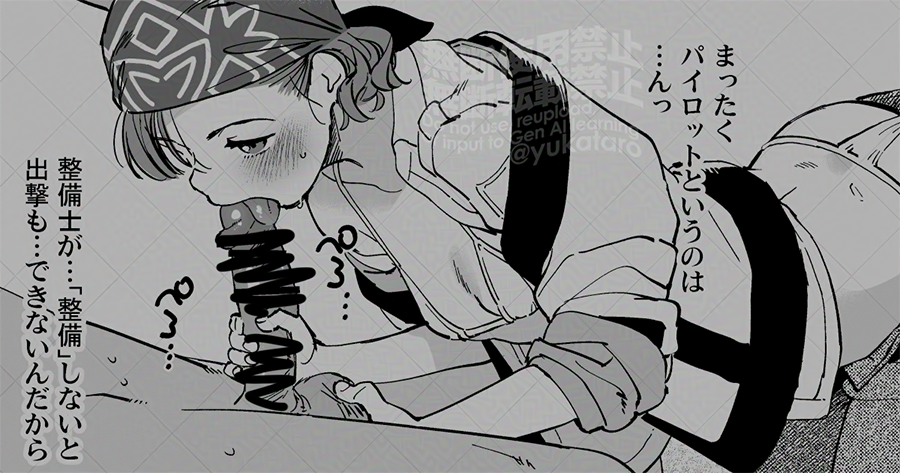 Gunparade March Rule 34 Image