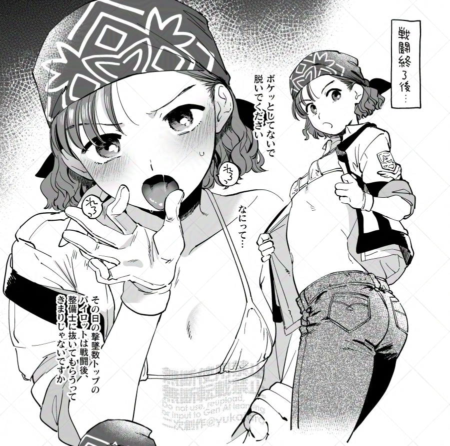 Gunparade March Rule 34 Image