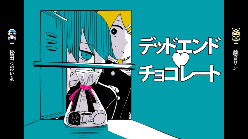 Kagamine Rin (Utau) Rule 34 Image