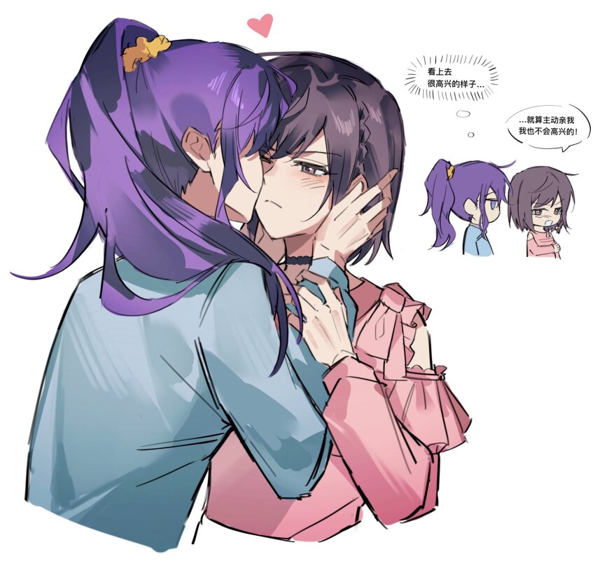 Asahina Mafuyu (Project Sekai) Rule 34 Image